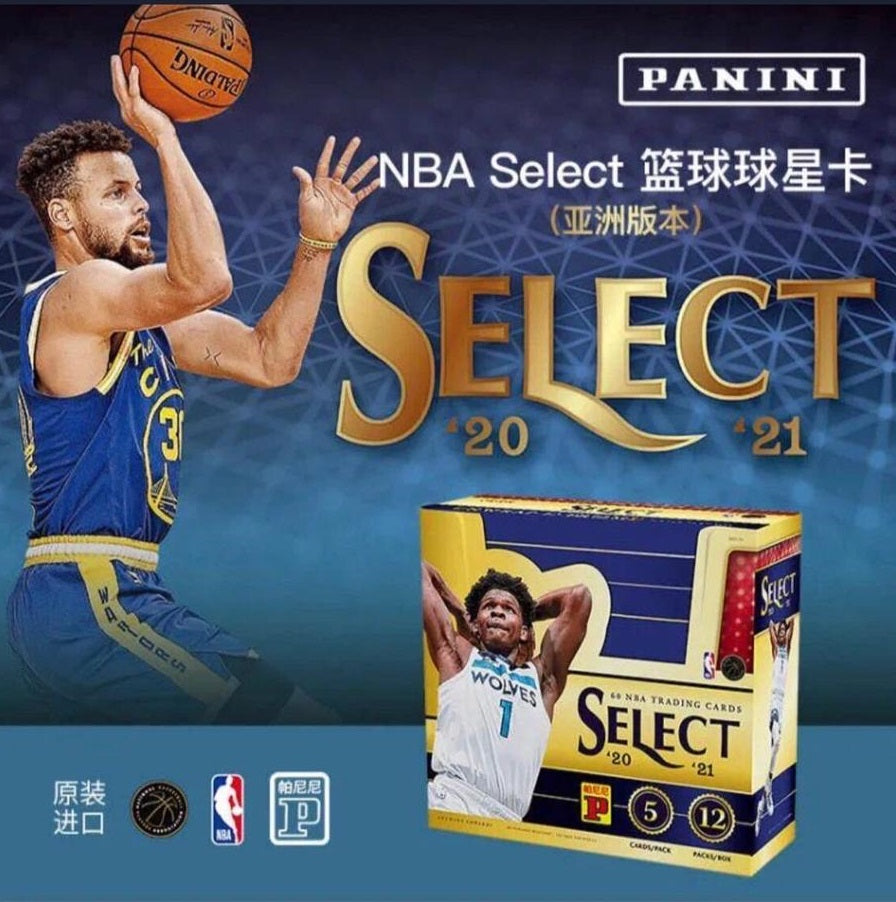 2020-21 Panini Select Basketball (Asia Exclusive) 12 Box Case